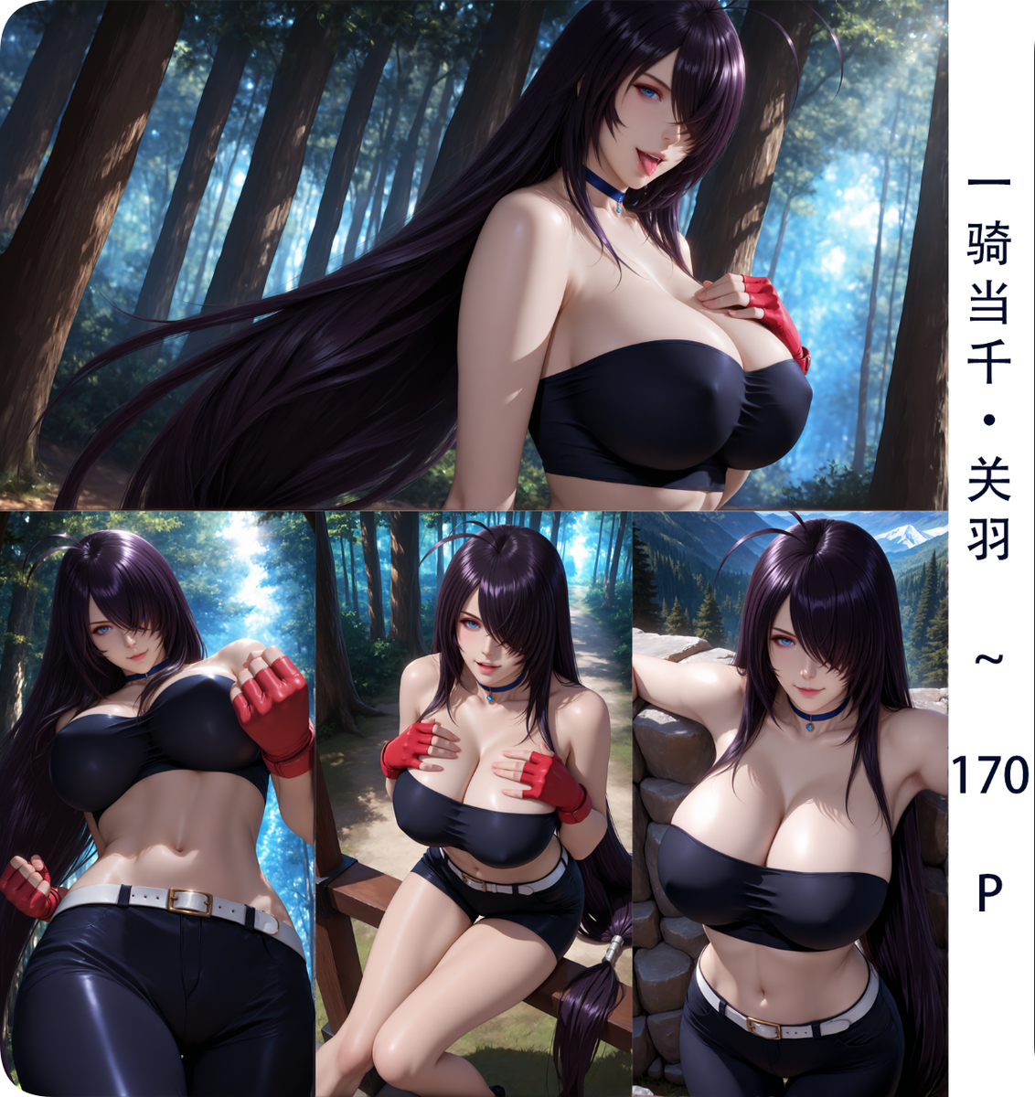 一骑当千 关羽-pixiv插画-作品交流服务