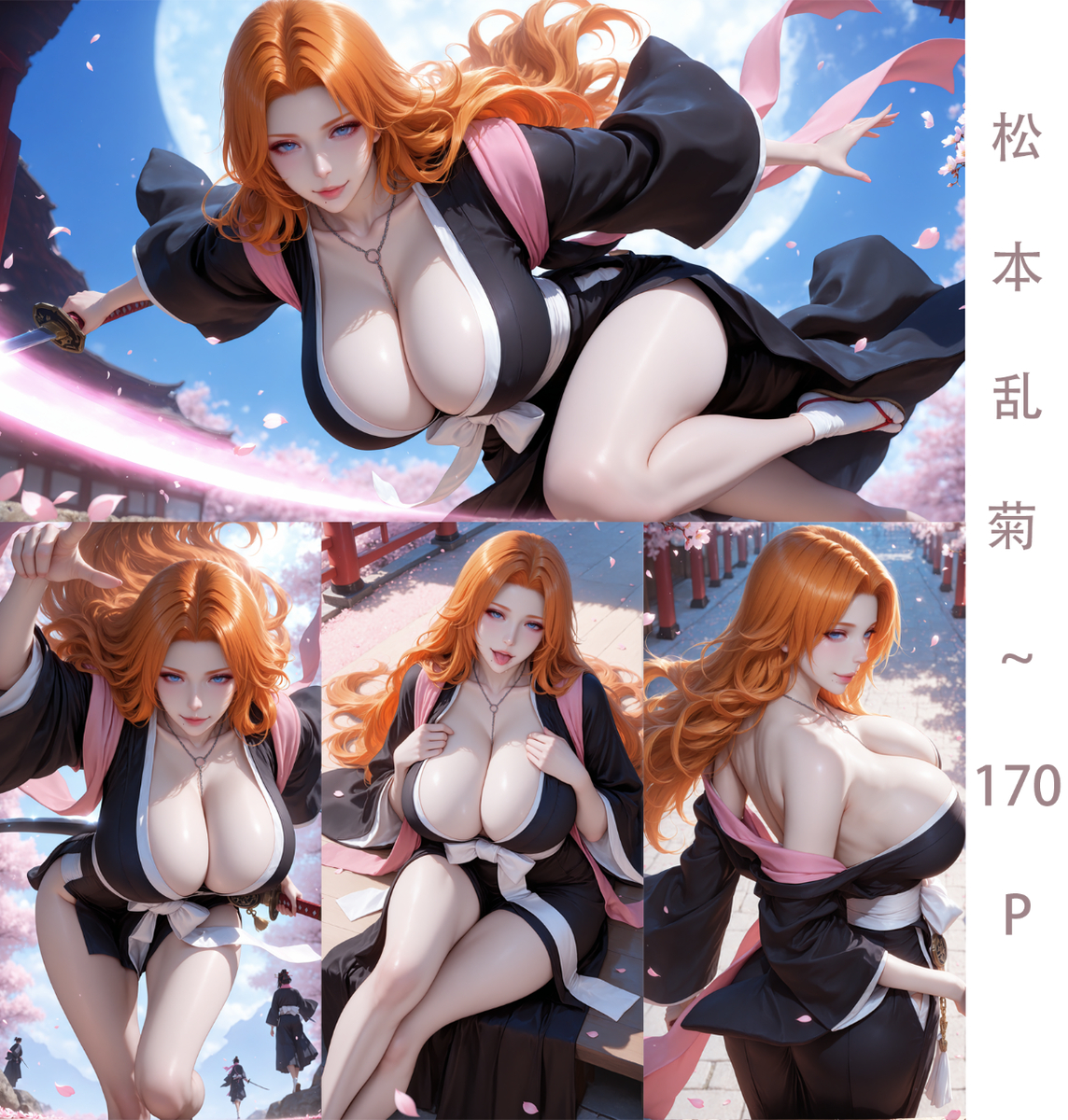新作~松本乱菊-pixiv插画-作品交流服务
