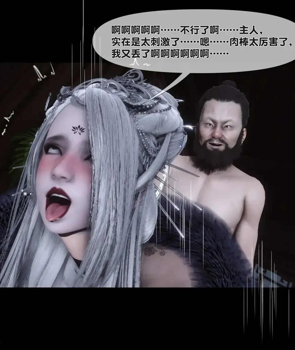 无题-pixiv插画-作品交流服务