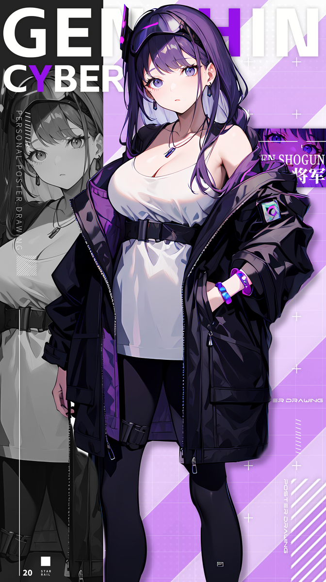 雷电将军-赛博朋克风格-pixiv插画-作品交流服务