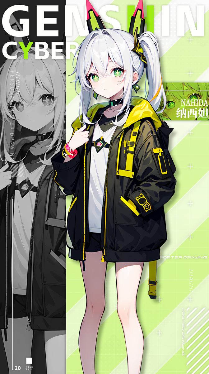 纳西妲-赛博朋克风格-pixiv插画-作品交流服务