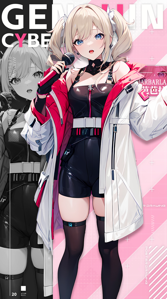 芭芭拉-赛博朋克风格-pixiv插画-作品交流服务