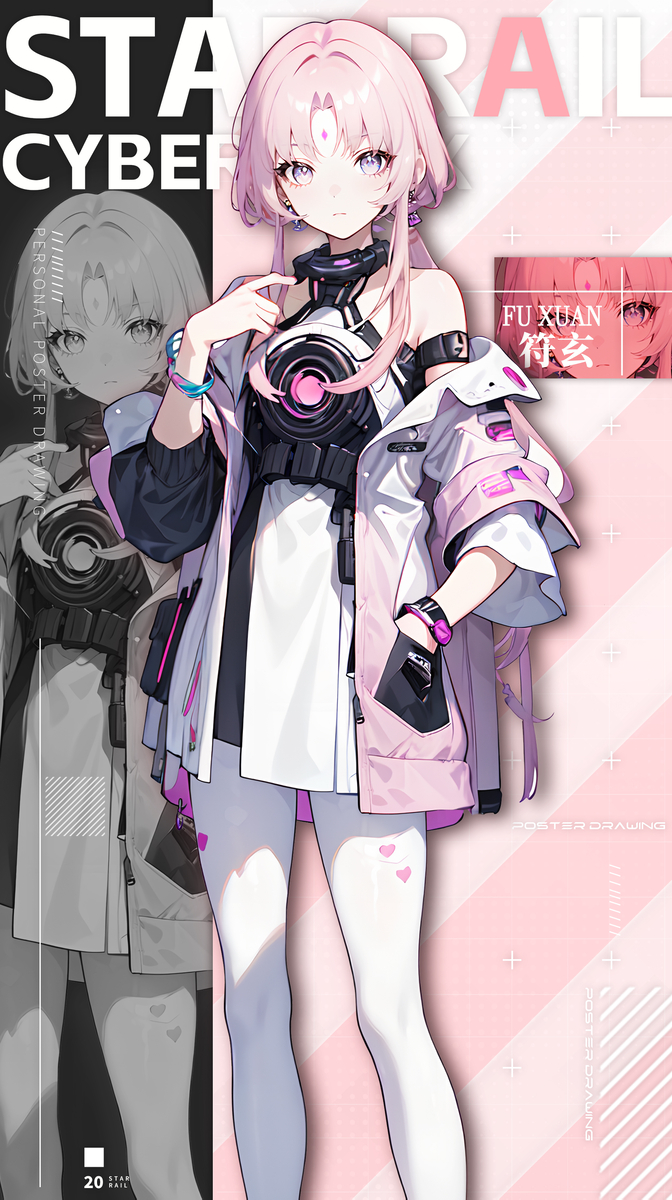 符玄-赛博朋克风格-pixiv插画-作品交流服务