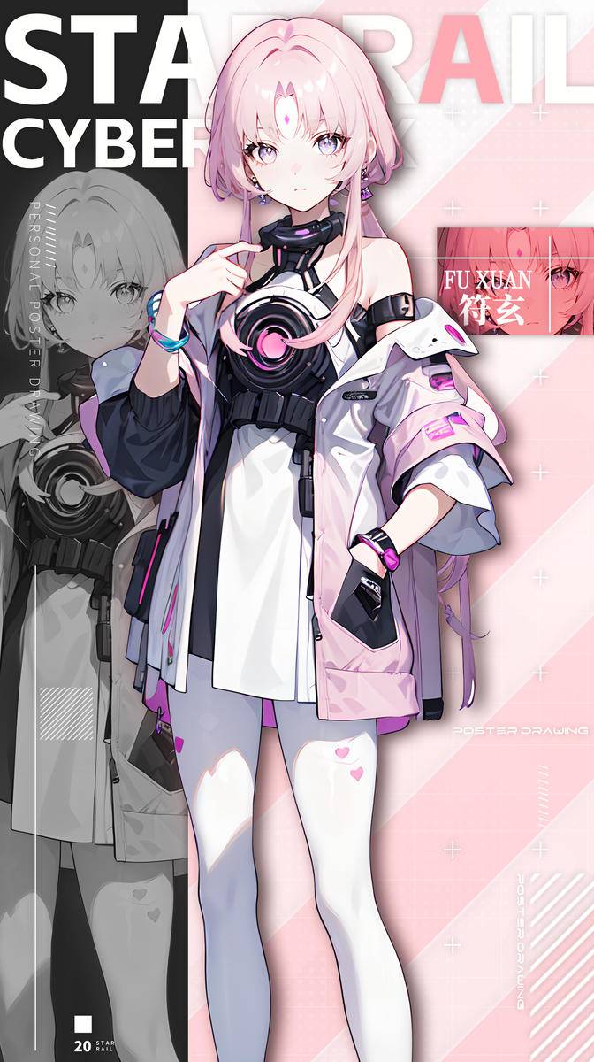 符玄-赛博朋克风格-pixiv插画-作品交流服务