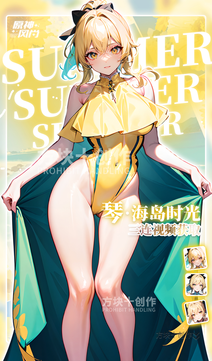 琴-泳装-pixiv插画-作品交流服务