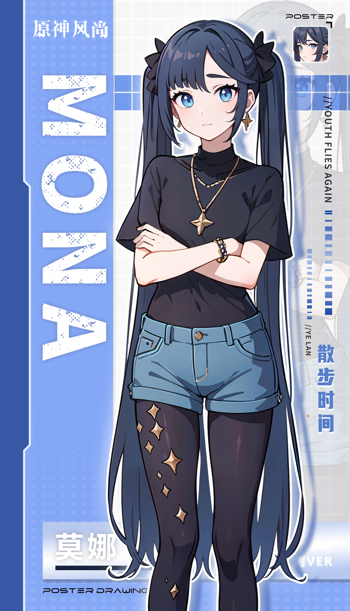 莫娜-休闲服-pixiv插画-作品交流服务