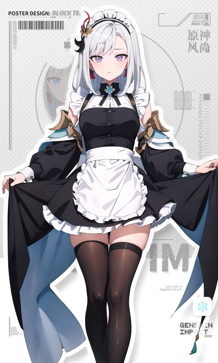 申鹤-女仆装-pixiv插画-作品交流服务