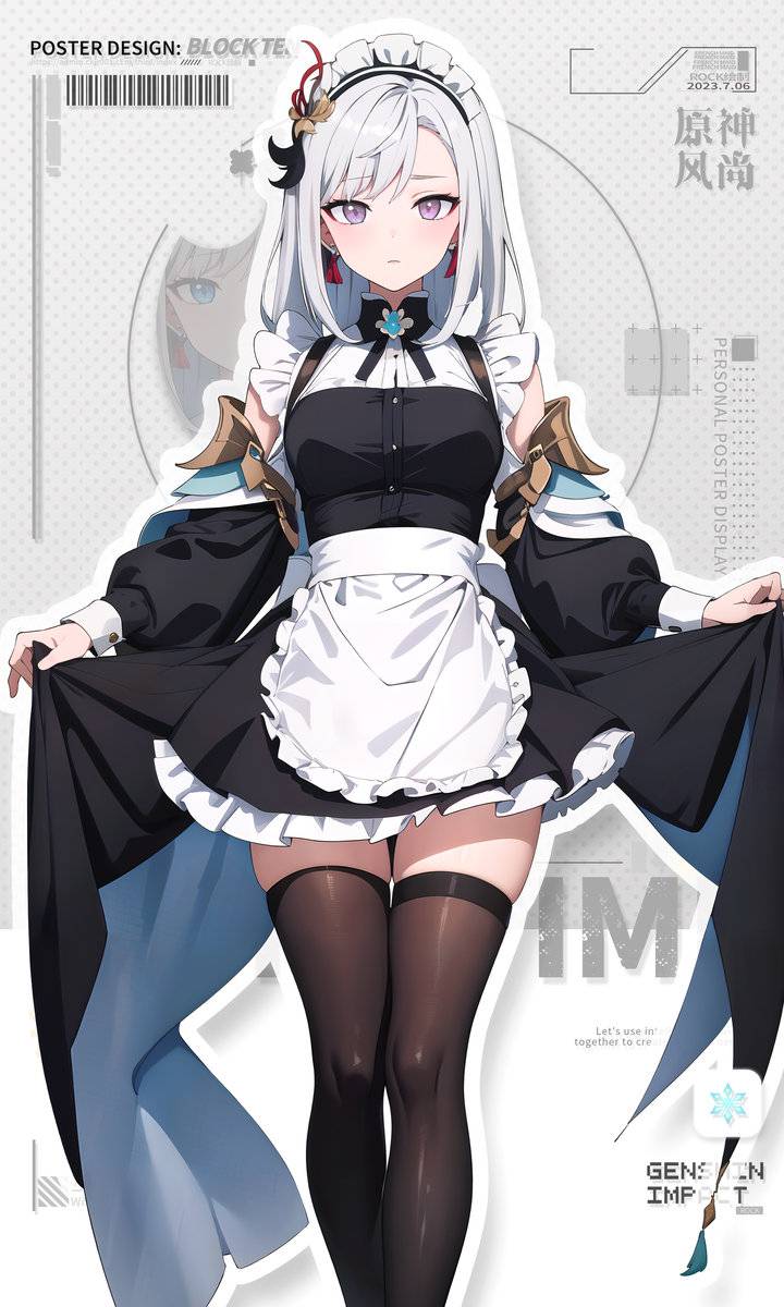 申鹤-女仆装-pixiv插画-作品交流服务