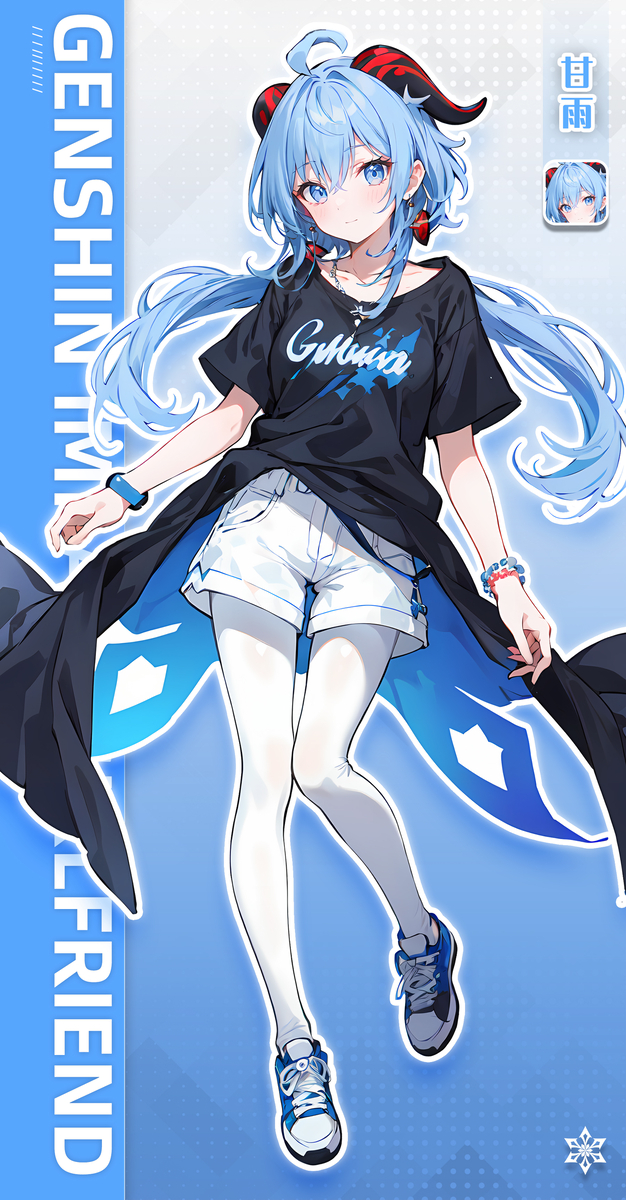 甘雨-休闲服-pixiv插画-作品交流服务