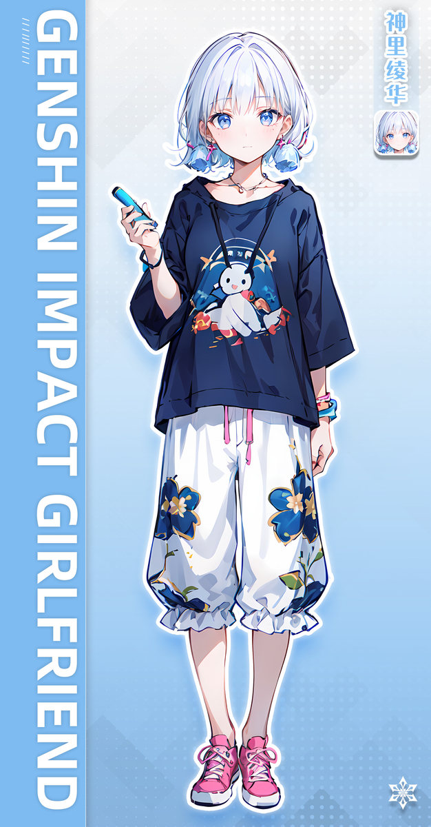 神里绫华-休闲服-pixiv插画-作品交流服务