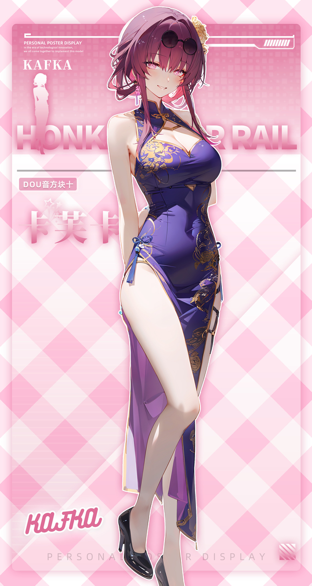 卡芙卡-旗袍-pixiv插画-作品交流服务