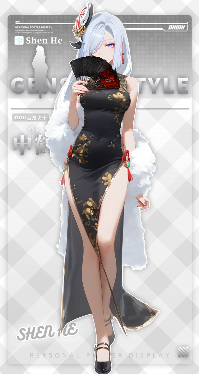 申鹤-旗袍-pixiv插画-作品交流服务