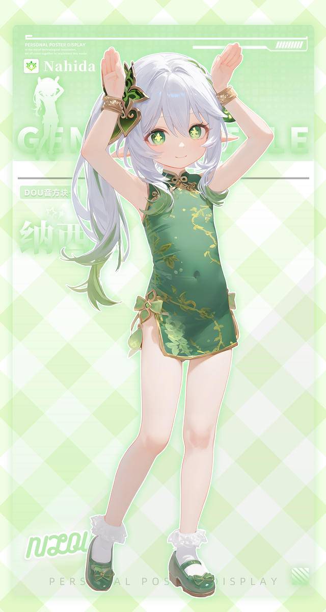 纳西妲-旗袍-pixiv插画-作品交流服务