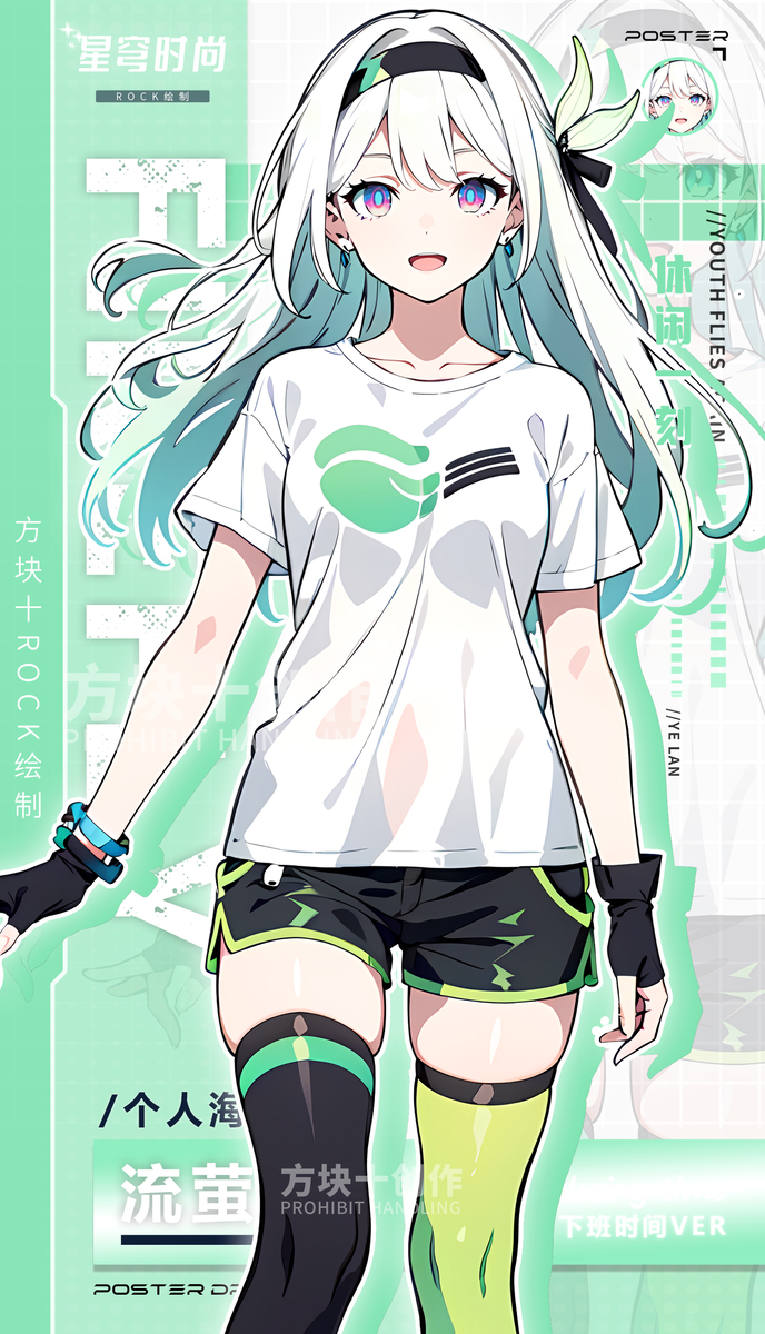 流萤的日常服-pixiv插画-作品交流服务