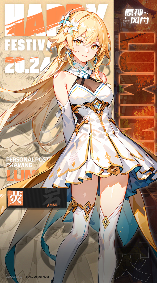 荧妹-时尚系列1-pixiv插画-作品交流服务