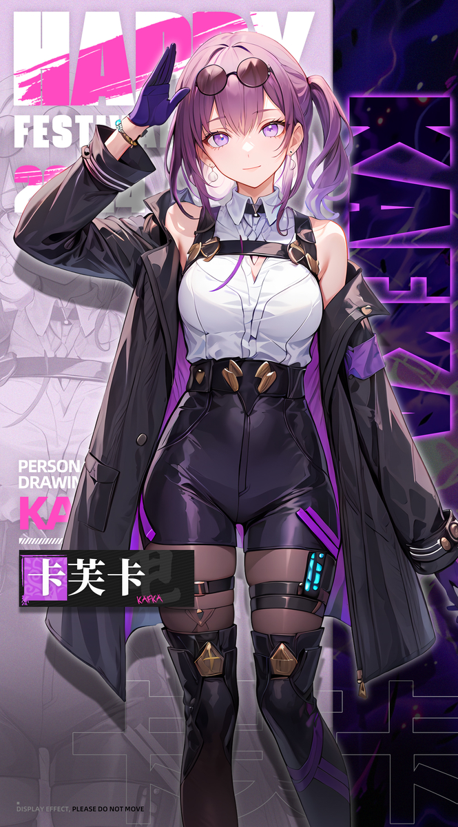 卡芙卡-时尚系-pixiv插画-作品交流服务