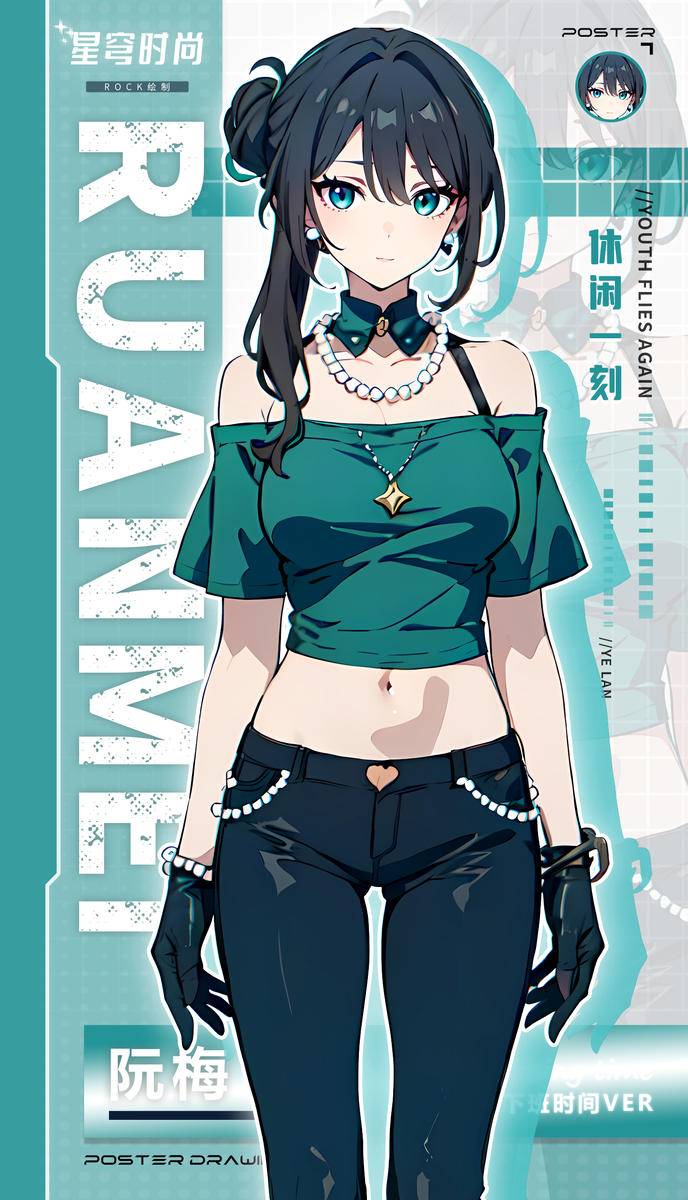 阮梅-时尚风-pixiv插画-作品交流服务