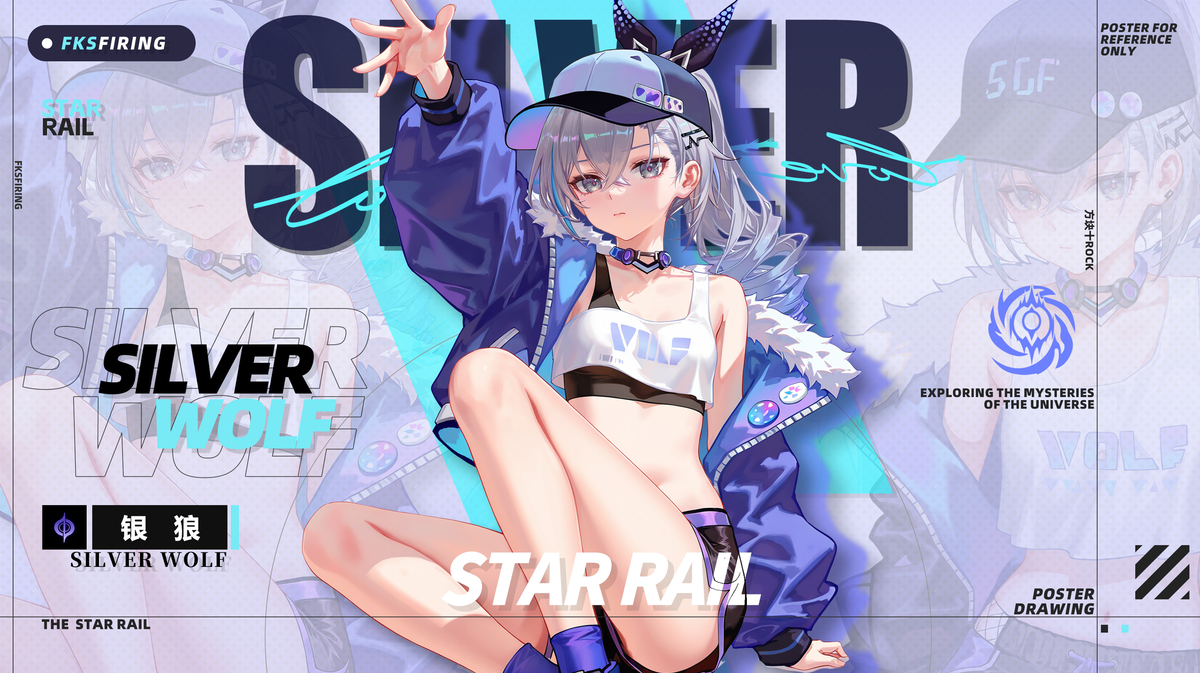 银狼-横版海报-pixiv插画-作品交流服务