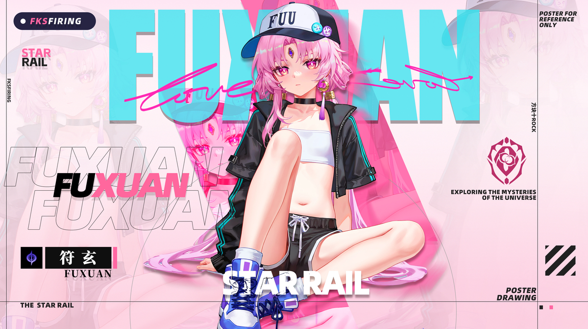 符玄-横版海报-pixiv插画-作品交流服务