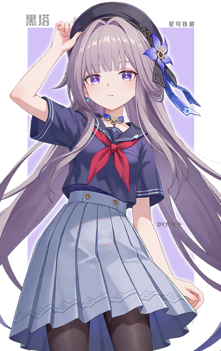 黑塔-校服 崩坏星穹铁道-pixiv插画-作品交流服务