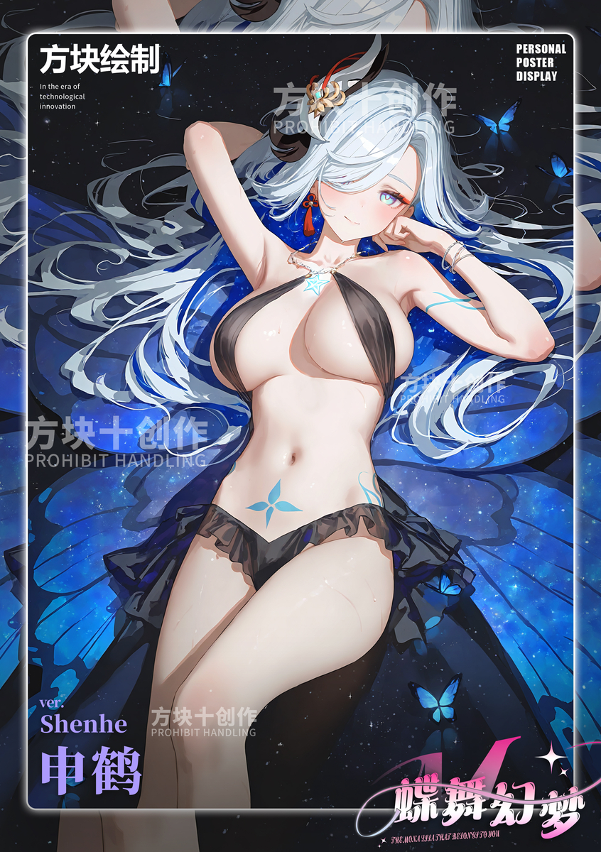 图片[7]-原神梦蝶系列-pixiv插画-作品交流服务