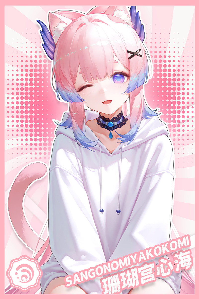 珊瑚宫心海-猫娘-pixiv插画-作品交流服务