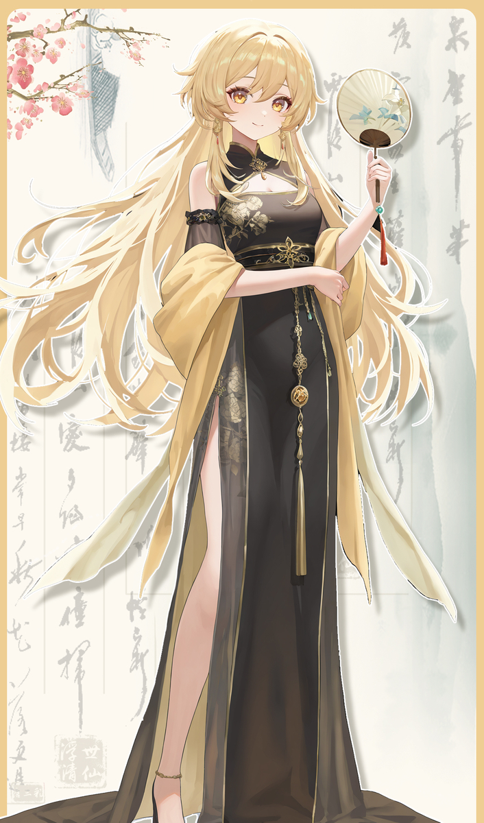 荧-古装（Genshin）-pixiv插画-作品交流服务