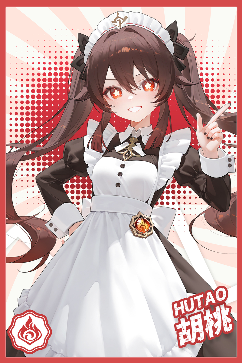 胡桃-女仆-pixiv插画-作品交流服务
