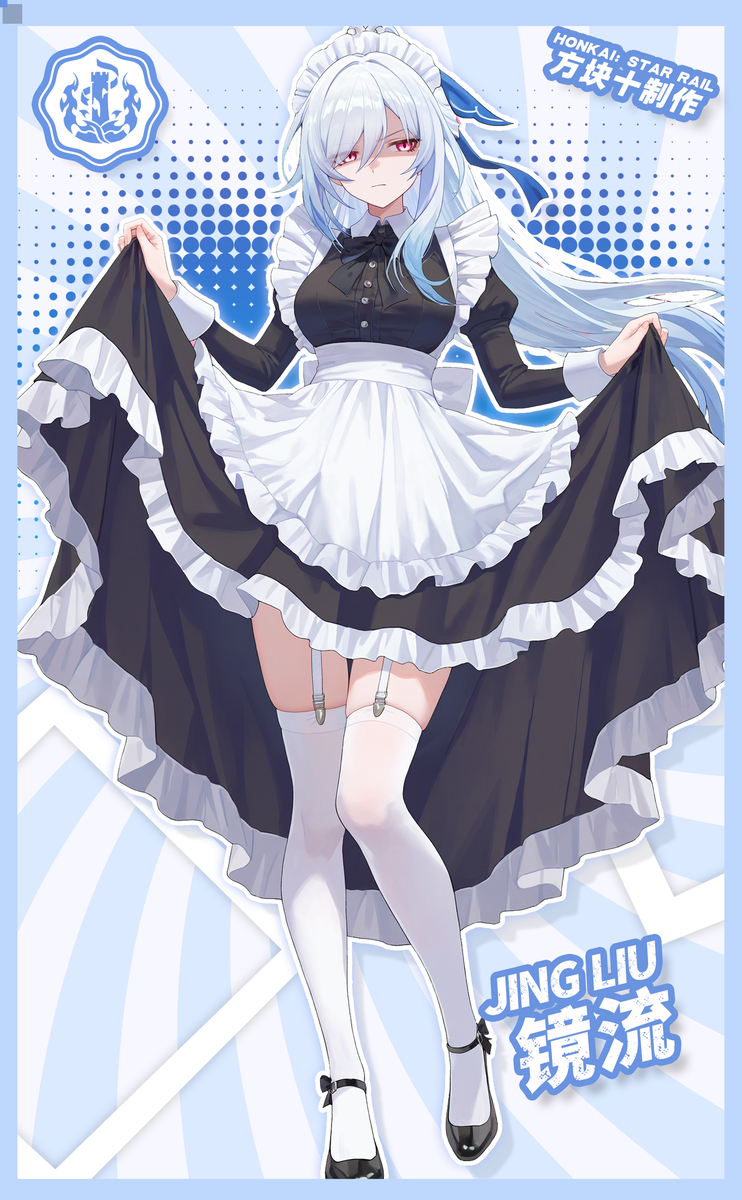 仙舟剑圣一脸嫌弃的穿上女仆装-镜流-pixiv插画-作品交流服务