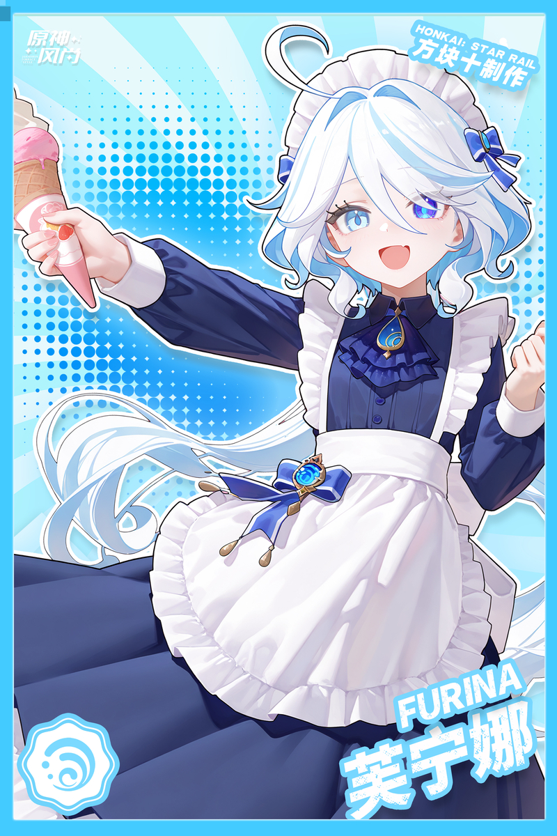 芙宁娜女仆参上！-pixiv插画-作品交流服务