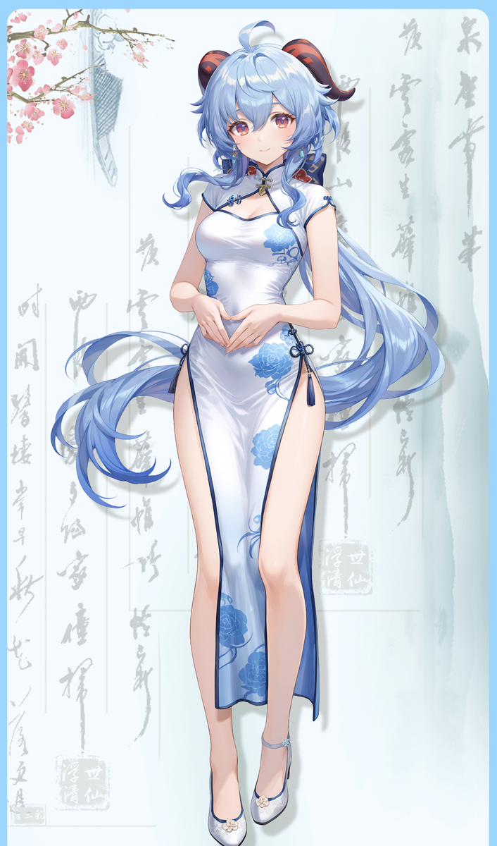 甘雨 旗袍 ganyu-pixiv插画-作品交流服务