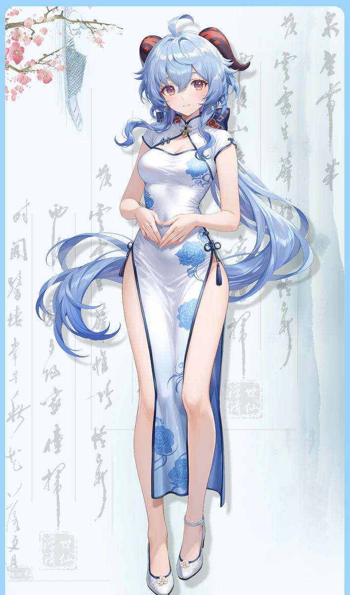 甘雨 旗袍 ganyu-pixiv插画-作品交流服务