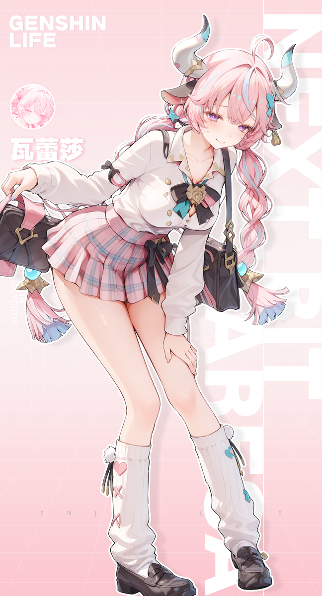 瓦蕾莎 校服JK-pixiv插画-作品交流服务