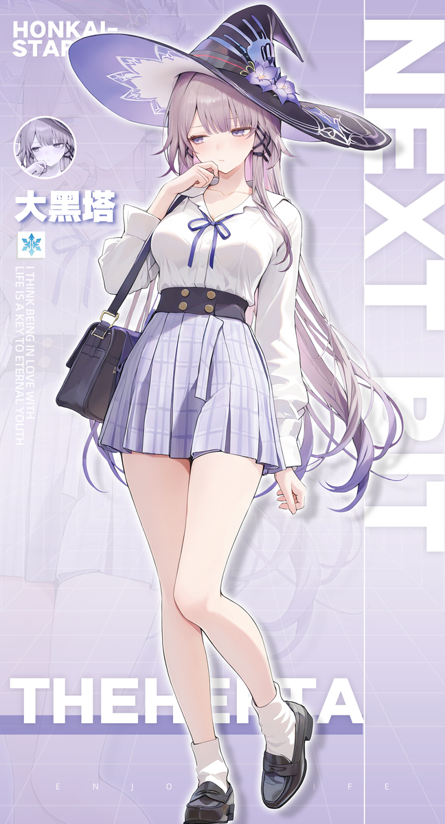 大黑塔 校园系列-pixiv插画-作品交流服务