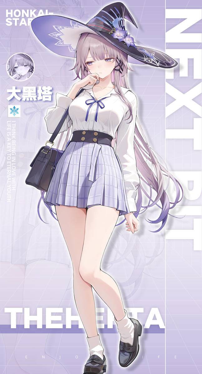 大黑塔 校园系列-pixiv插画-作品交流服务