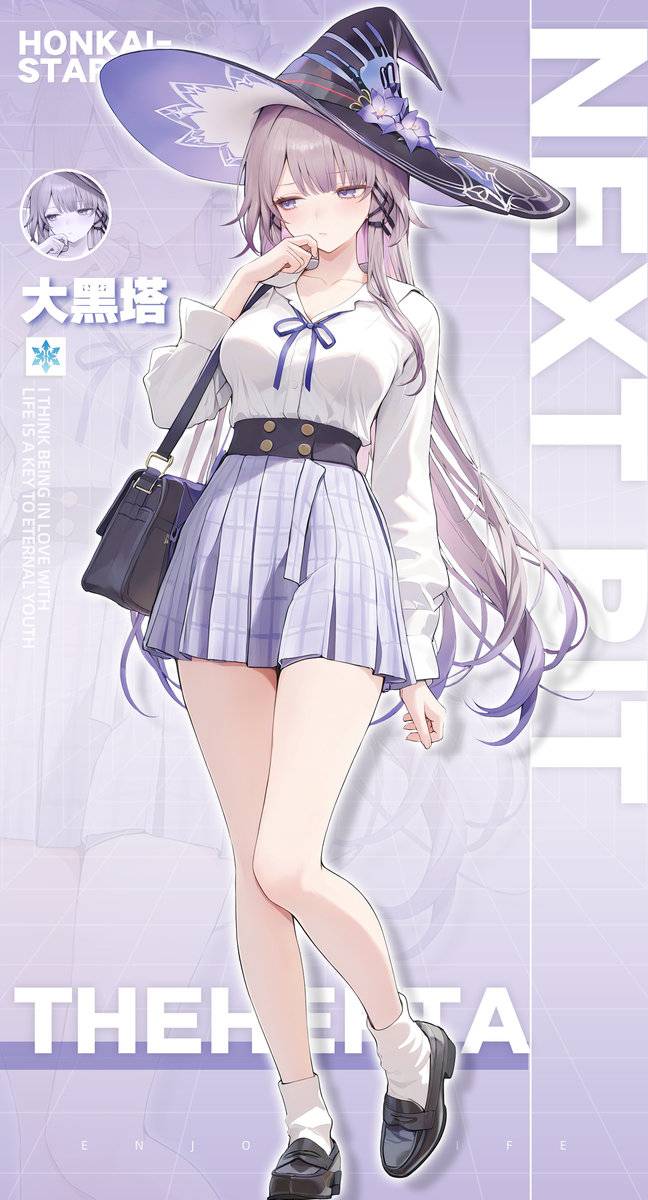 大黑塔 校园系列-pixiv插画-作品交流服务
