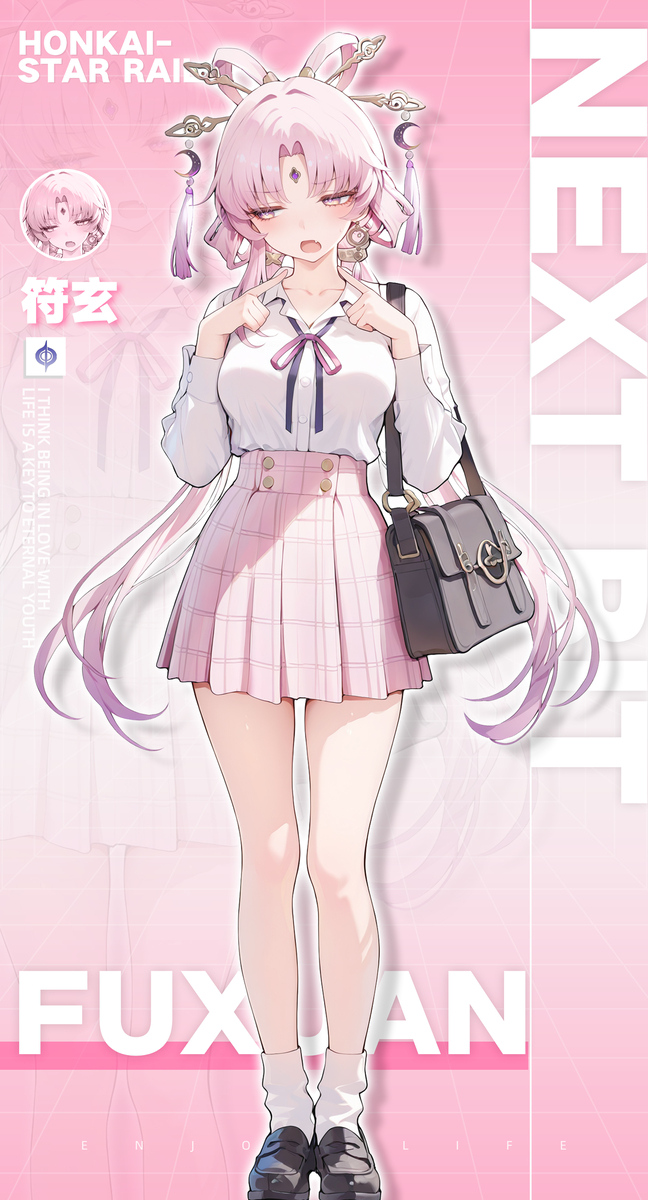 符玄 fuxuan 校服-pixiv插画-作品交流服务