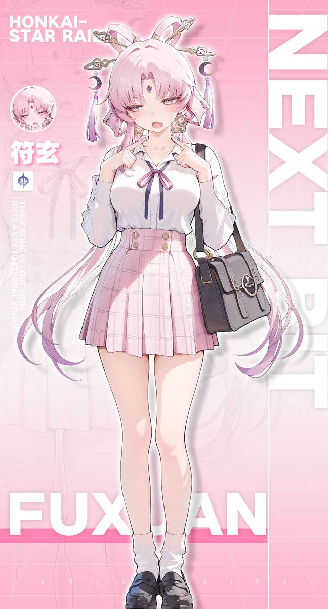 符玄 fuxuan 校服-pixiv插画-作品交流服务