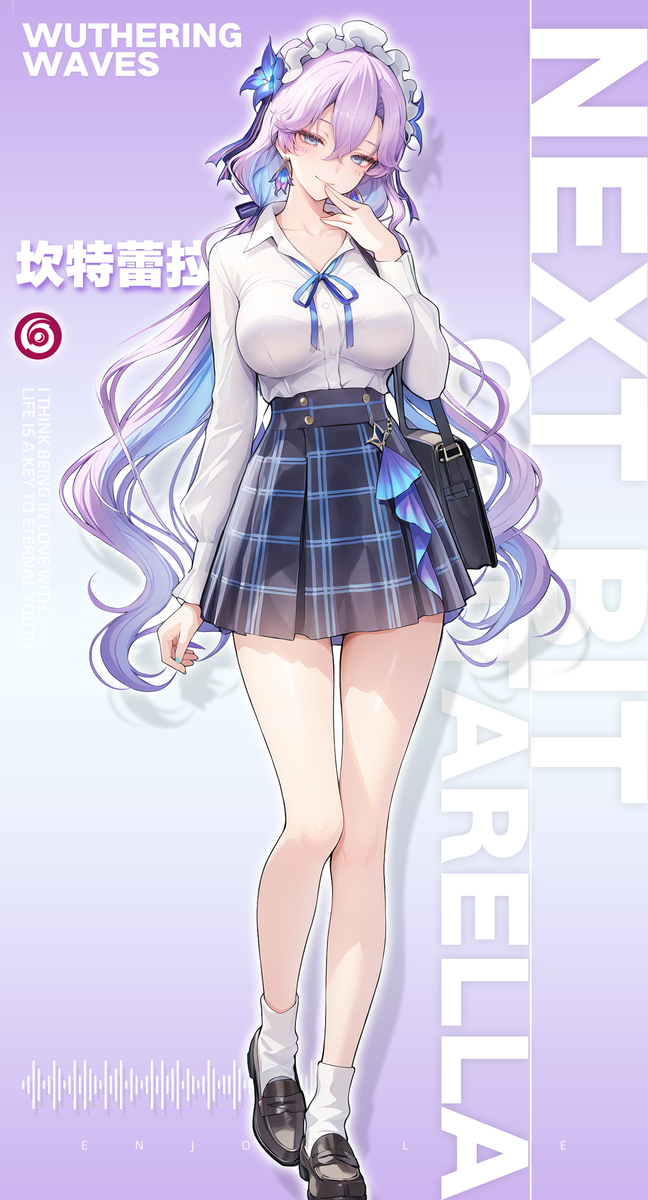 坎特蕾拉 校服-pixiv插画-作品交流服务