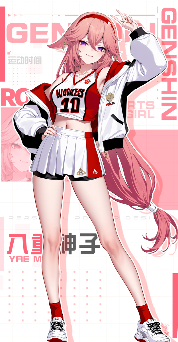 狐狸和篮球服-pixiv插画-作品交流服务