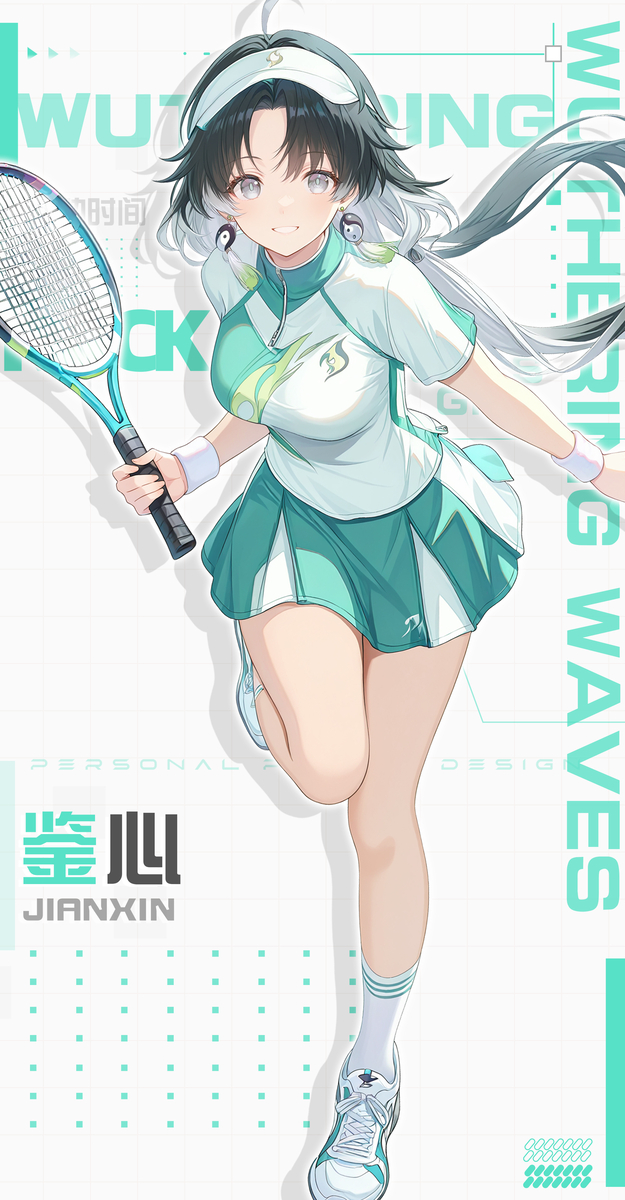 鸣潮鉴心 运动少女-pixiv插画-作品交流服务