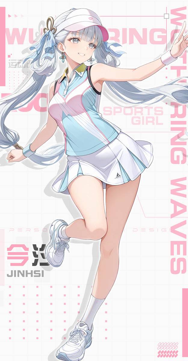 今汐 运动服-pixiv插画-作品交流服务