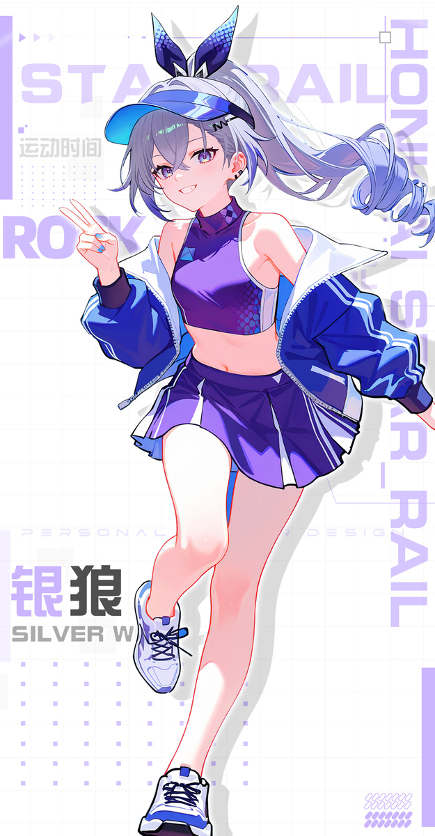 银狼 运动会-pixiv插画-作品交流服务