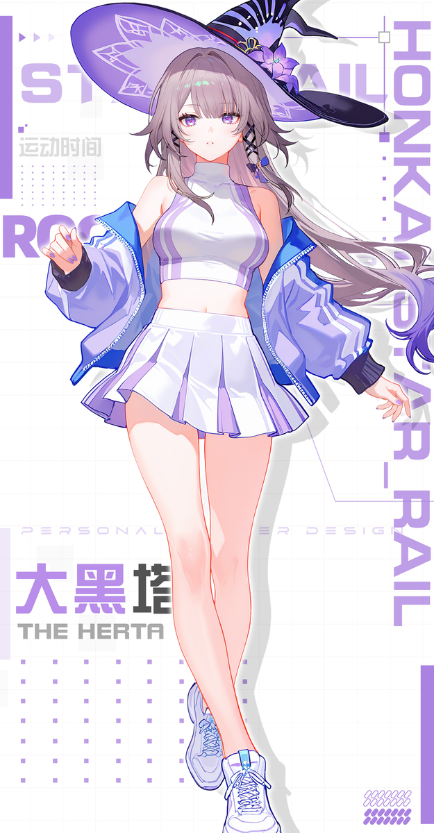 大黑塔 运动装-pixiv插画-作品交流服务