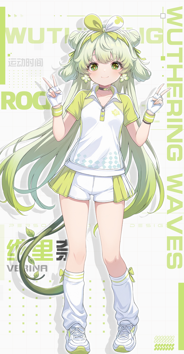 维里奈 运动服-pixiv插画-作品交流服务