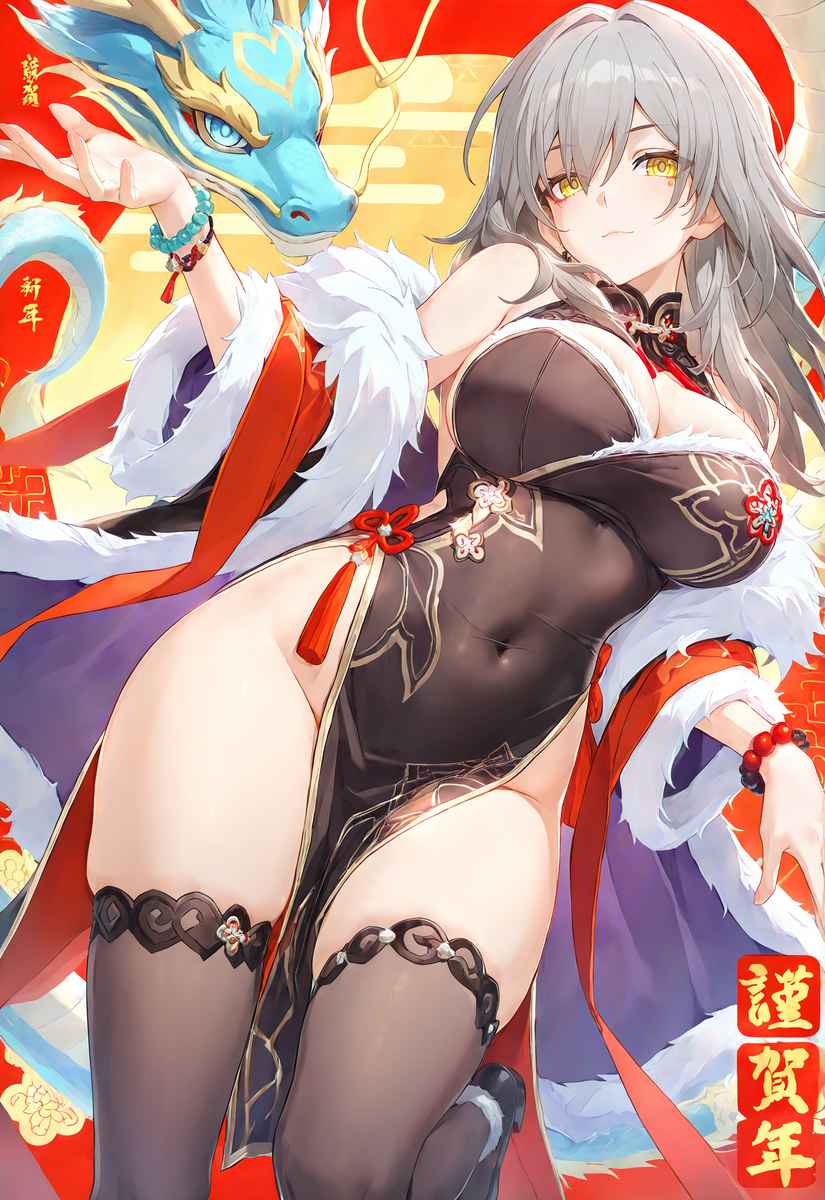 星穹铁道 星 新春-pixiv插画-作品交流服务