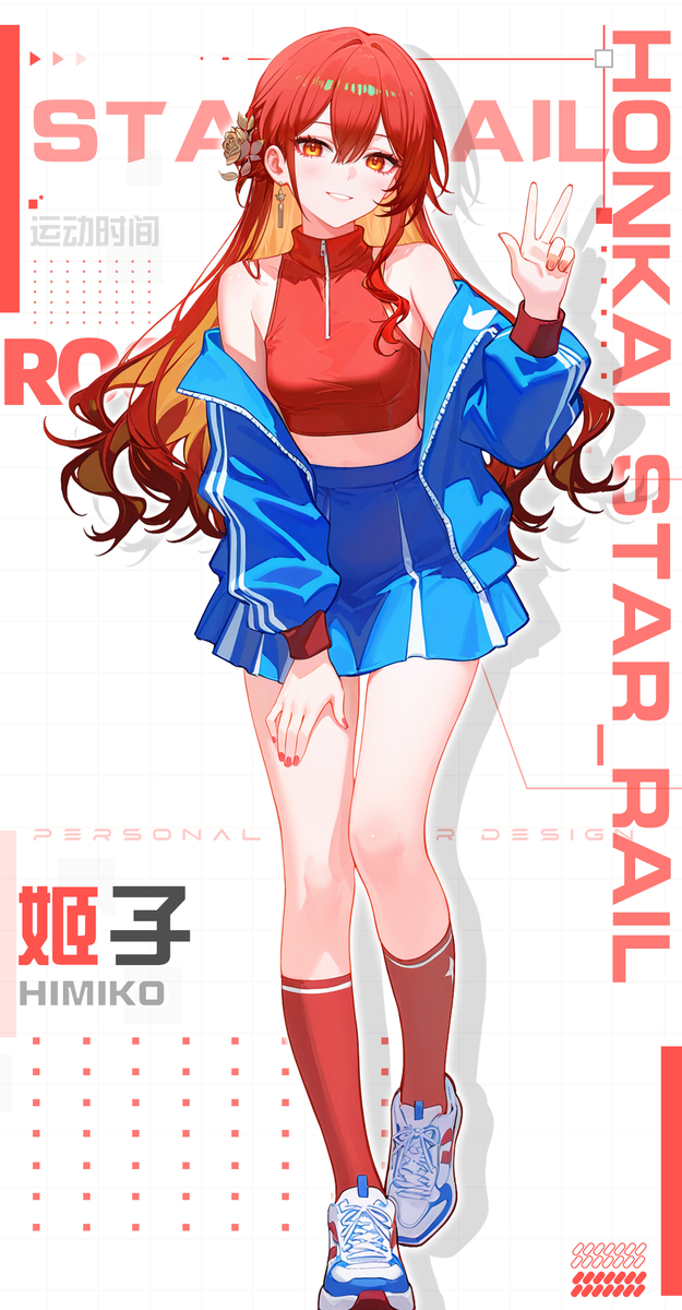 姬子 运动会-pixiv插画-作品交流服务