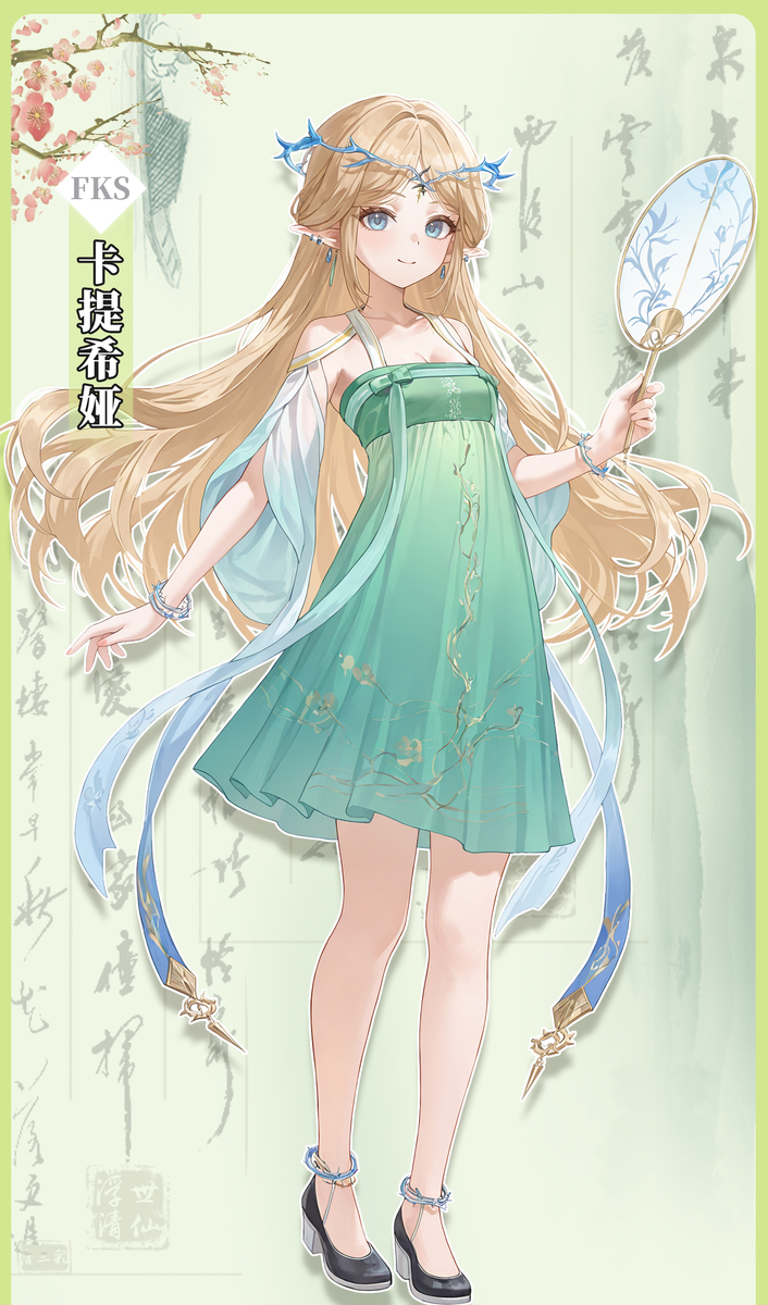 卡提希娅 古风师妹-pixiv插画-作品交流服务