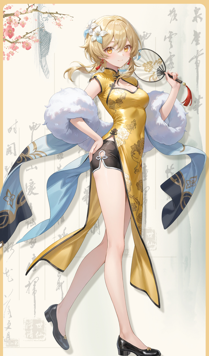 荧 旗袍 原神-pixiv插画-作品交流服务