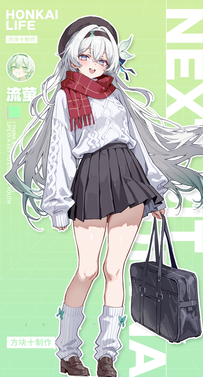 流萤的变装任务~-pixiv插画-作品交流服务